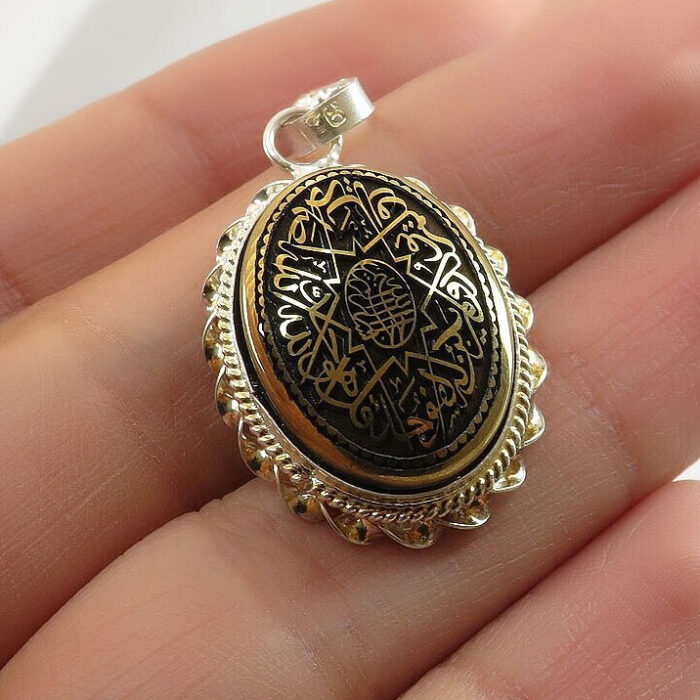 Sacred Surah Tohid (Tawheed) Silver Hadid Amulet for Protection