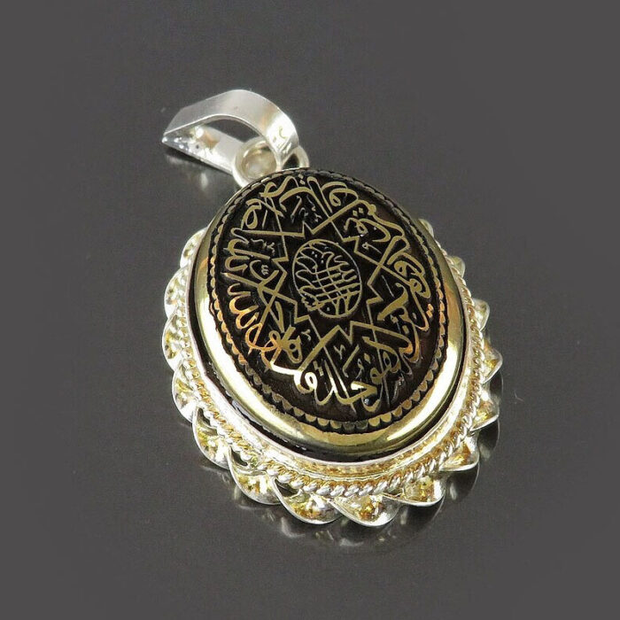 Sacred Surah Tohid (Tawheed) Silver Hadid Amulet for Protection