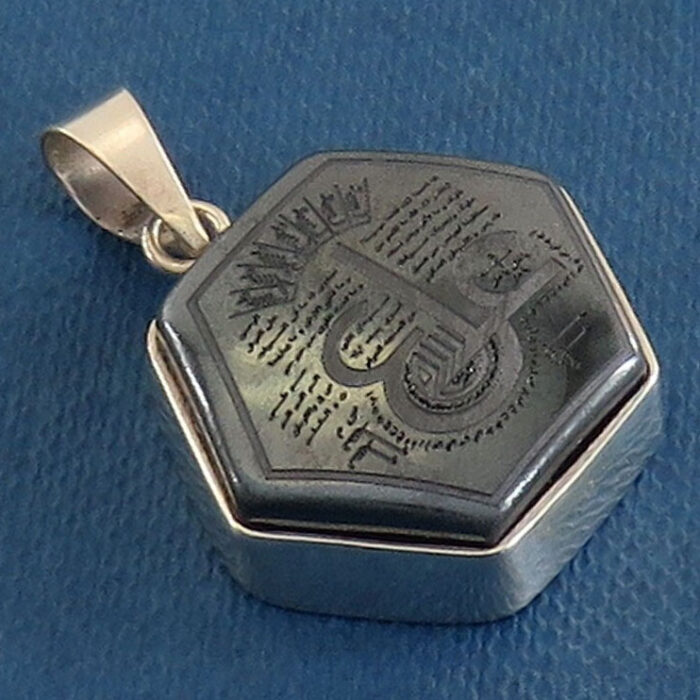 Silver medal of Hadid (Hematite) Ain Ali Amulet Pendant, hexagon shape