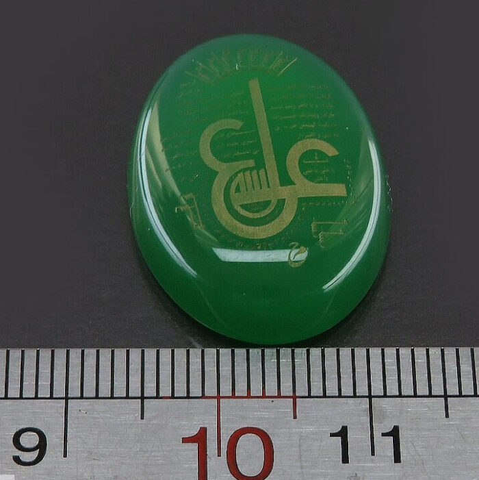 Green Agate Stone with Ain Ali Taweez/Talisman for Necklace, Pendant, Ring