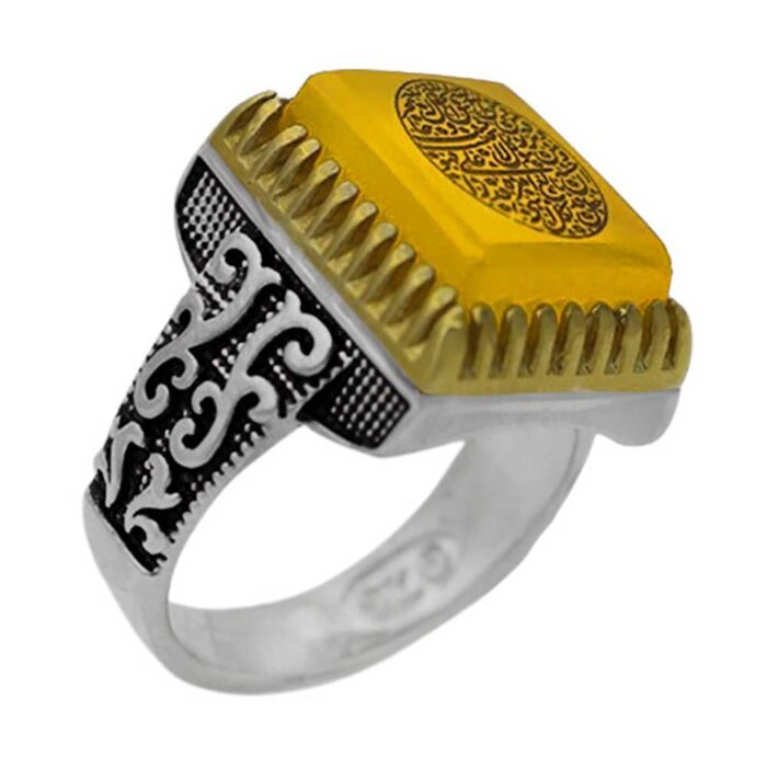 Allah model Square Sharaf Shams Men’s Silver Ring