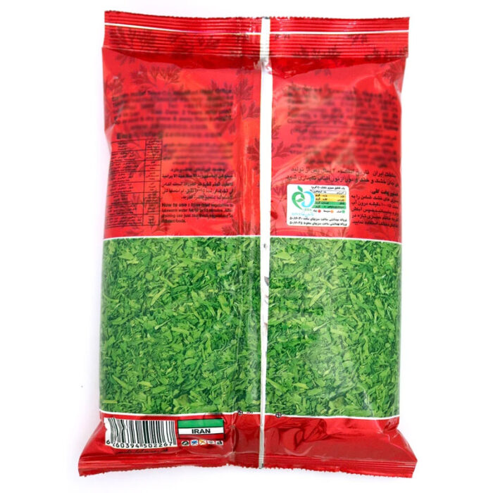 Zamen Dried Savory (Marzeh) – Premium Quality – 180 gr