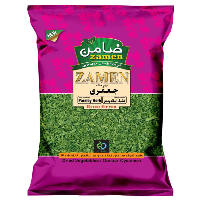 Zamen Dried Parsley (Jafari)