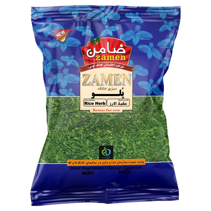 Zamen Sabzi Polo Dried Herbs Mix