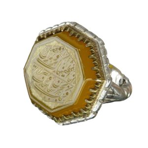 Octagonal Yellow Agate Silver Ring (Sharf Shams), Surah Al-Kawthar Engraving