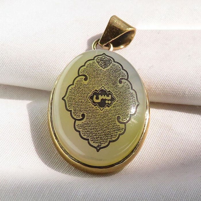 Rose Gold and Yellow Agate (Sharf al-Shams) Necklace with Engraving of Surah Yaseen