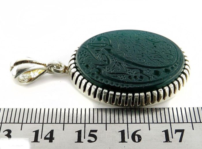 Silver Ring Necklace with Green Agate and Engraving of Ayat "Wa In Yakad"