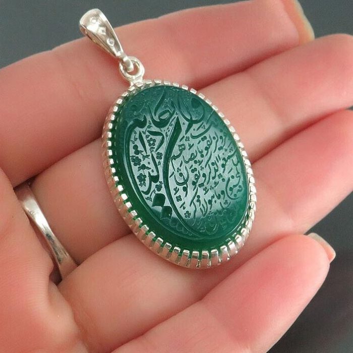 Silver Ring Necklace with Green Agate and Engraving of Ayat "Wa In Yakad"