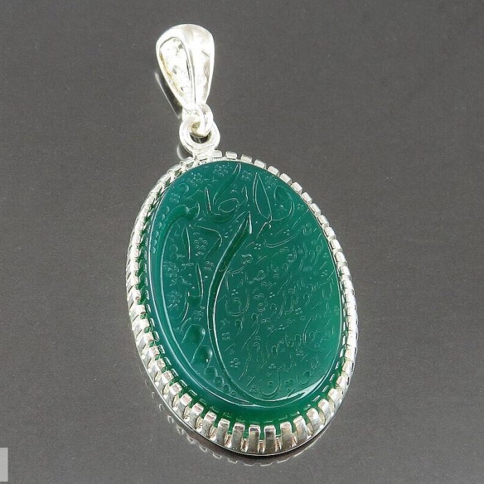 Silver Ring Necklace with Green Agate and Engraving of Ayat "Wa In Yakad"