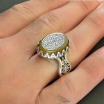 Exquisite Yellow Agate (Sharaf al-Shams) Silver Ring Surah Al-Kawthar Engraving