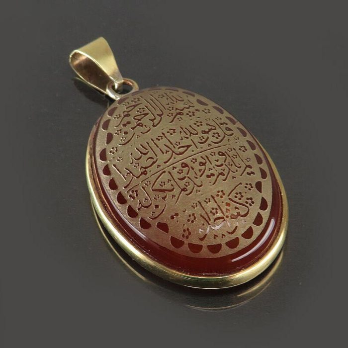 Beautiful Gold Stainless Steel Necklace with Red Agate and Engraving of Surah "Al-Ikhlas"