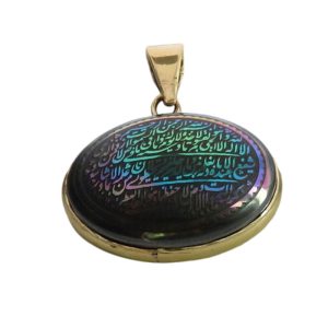 Beautiful Gold Steel Necklace with Hematite (Hadid) and Engraving of Ayat Al-Kursi