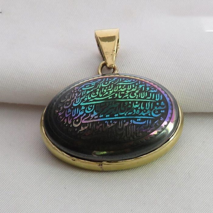 Beautiful Gold Steel Necklace with Hematite (Hadid) and Engraving of "Ayat Al-Kursi"