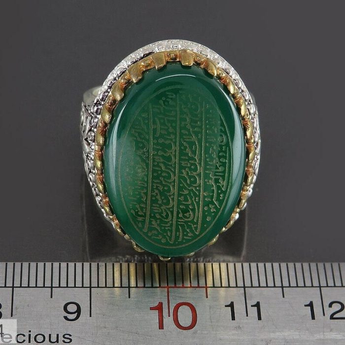 Beautiful Green Agate Silver Ring with Ayat al-Kursi Engraving