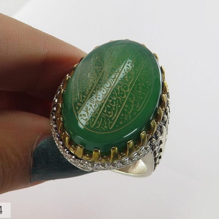 Beautiful Green Agate Silver Ring with Ayat al-Kursi Engraving