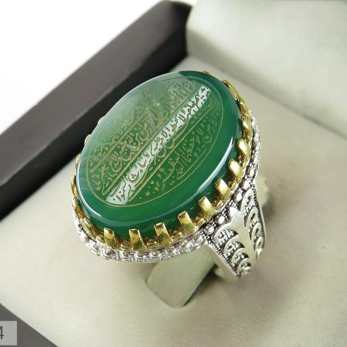 Beautiful Green Agate Silver Ring with Ayat al-Kursi Engraving