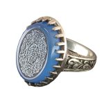 Beautiful Silver Blue Agate Ring with Surah Al Fatiha Engraving