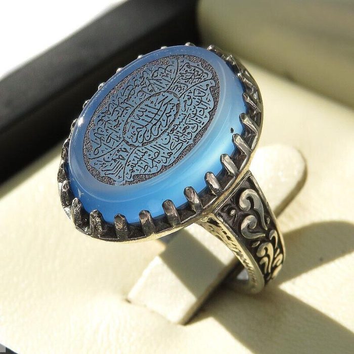 Beautiful Silver Blue Agate Ring with Surah Al Fatiha Engraving