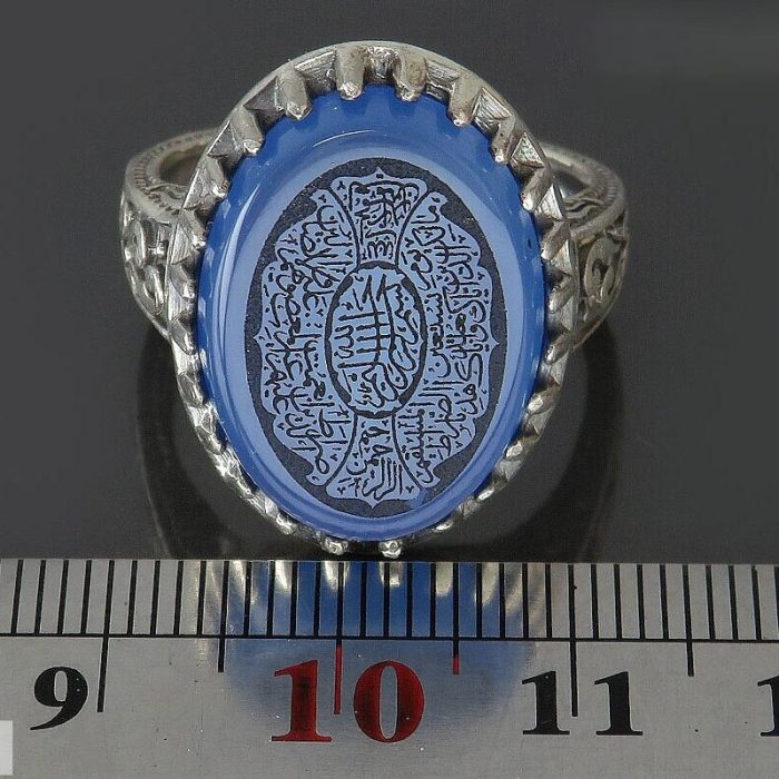 Beautiful Silver Blue Agate Ring with Surah Al Fatiha Engraving