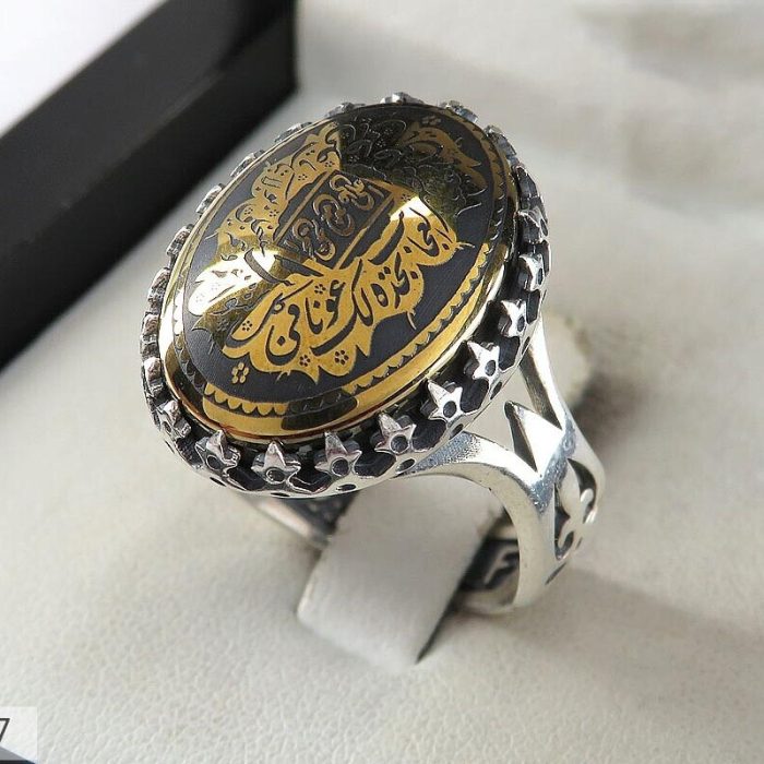 Beautiful Silver Hematite (Hadid) Ring with "Nade Ali" Engraving