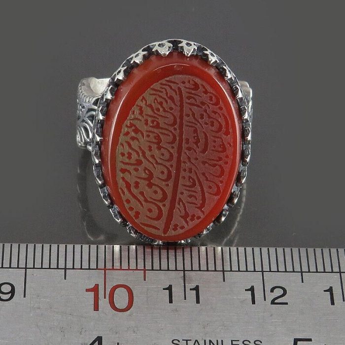 Beautiful Silver Red Agate Ring with "Surah Al-Falaq" Engraving