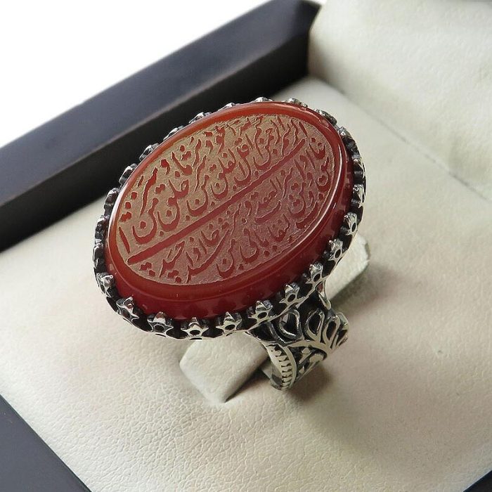 Beautiful Silver Red Agate Ring with "Surah Al-Falaq" Engraving