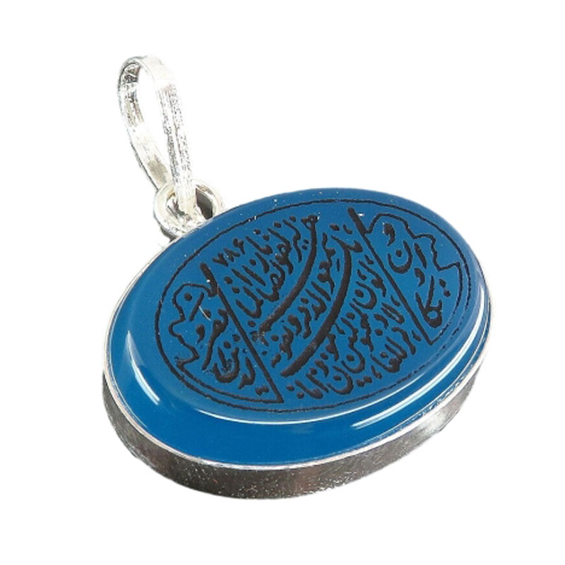 Beautiful Silver Ring Necklace with Blue Agate and Engraving of Ayat Wa In Yakad (6)