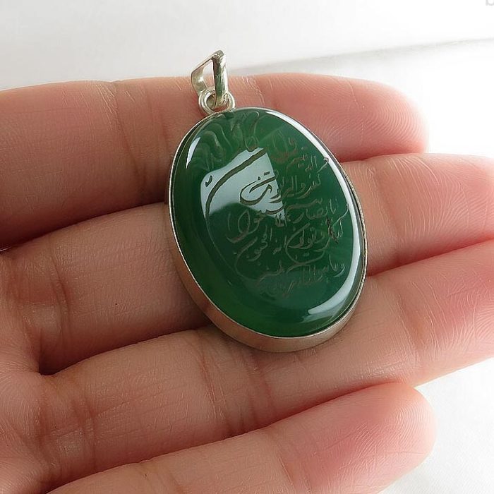 Beautiful Silver Ring Necklace with Green Agate and Engraving of Ayat "Wa In Yakad"