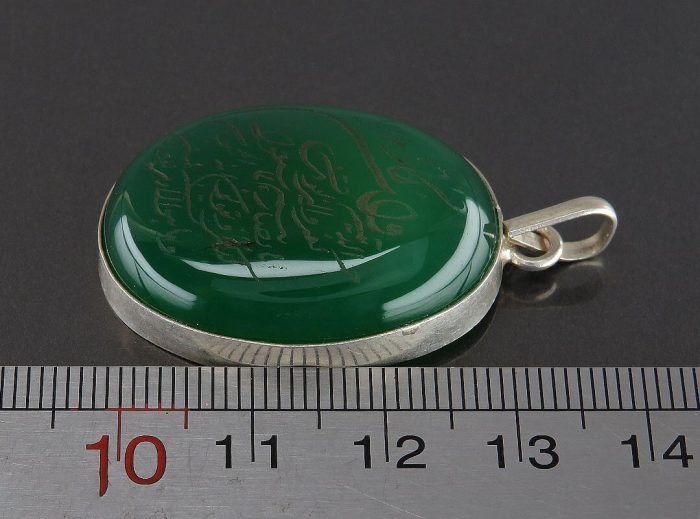 Beautiful Silver Ring Necklace with Green Agate and Engraving of Ayat "Wa In Yakad"