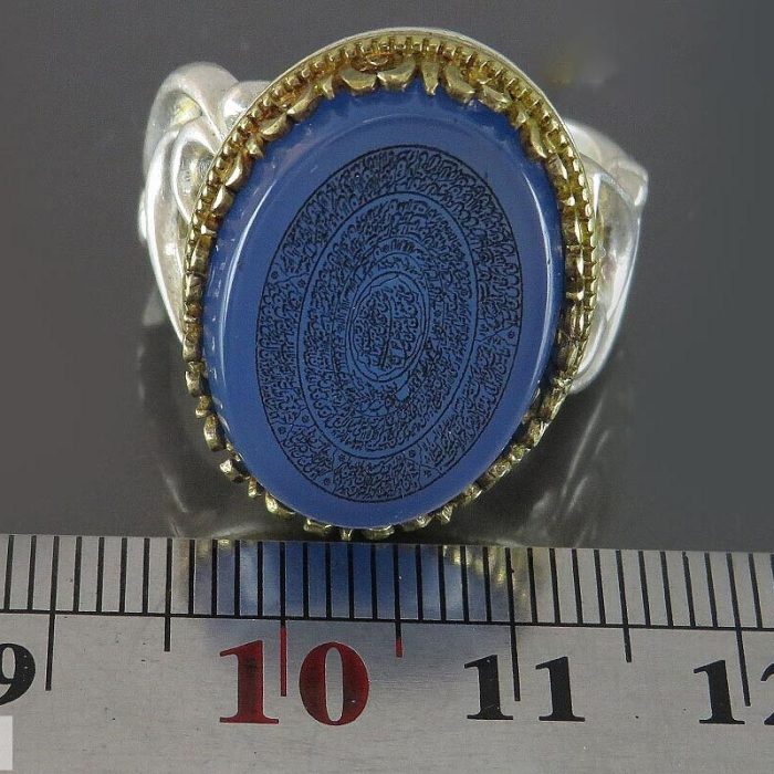 Blue Agate Silver Ring with Religious Engravings "Wa In Yakad, Wa Man Yattaqillah, Surah Al-Fatiha, Nad Ali"