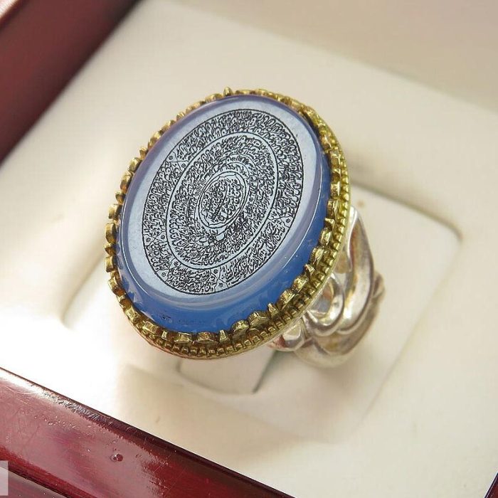 Blue Agate Silver Ring with Religious Engravings "Wa In Yakad, Wa Man Yattaqillah, Surah Al-Fatiha, Nad Ali"