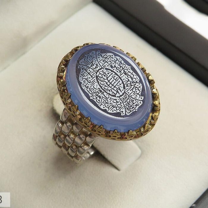 Blue Agate Silver Ring with Rolex Design and Surah "Al-Fatiha" Engraving