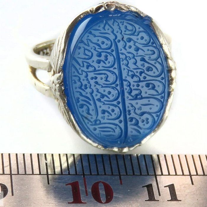 Blue Agate Silver Ring with "Wa Man Yattaqillah" Engraving