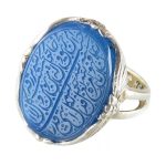 Blue Agate Silver Ring with Wa Man Yattaqillah Engraving