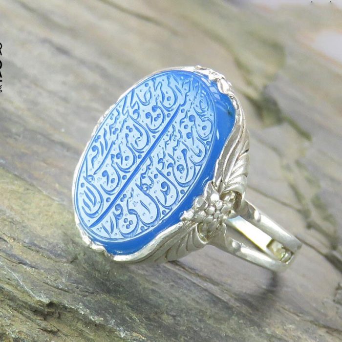 Blue Agate Silver Ring with "Wa Man Yattaqillah" Engraving