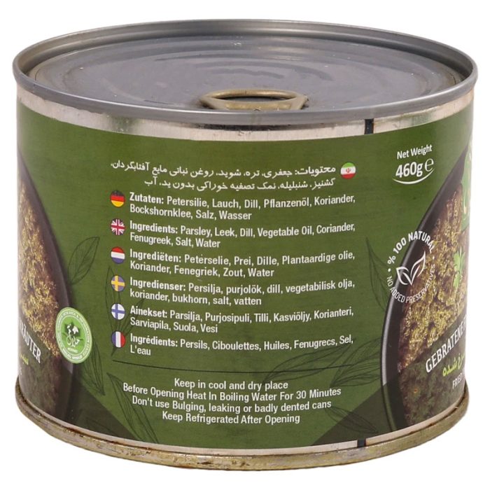 Canned Fried Herbs for Kuku Sabzi Ready to Use by Gilani - 460g