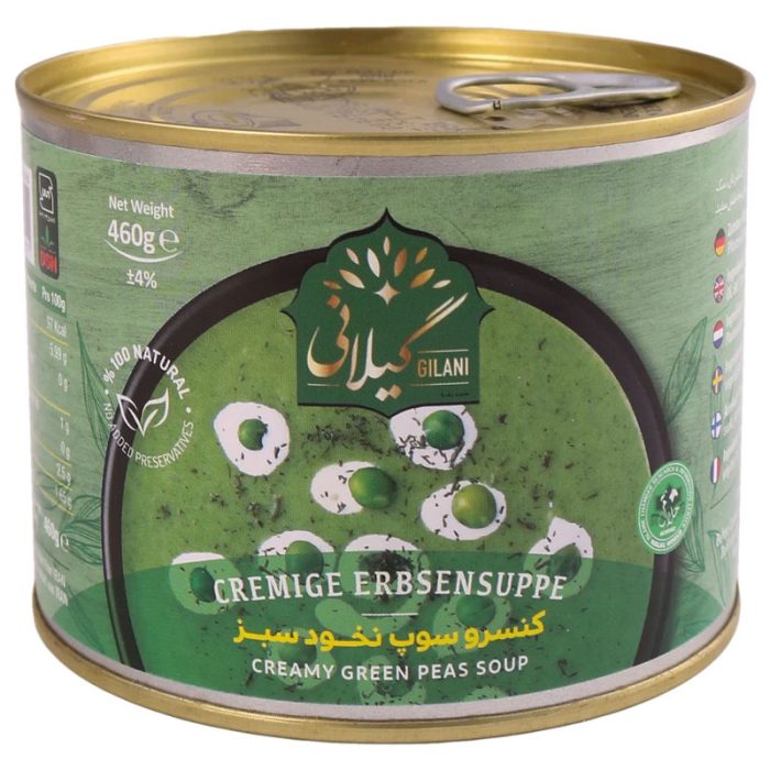 Canned Green Lentil and Vegetable Soup by Gilani - 460g