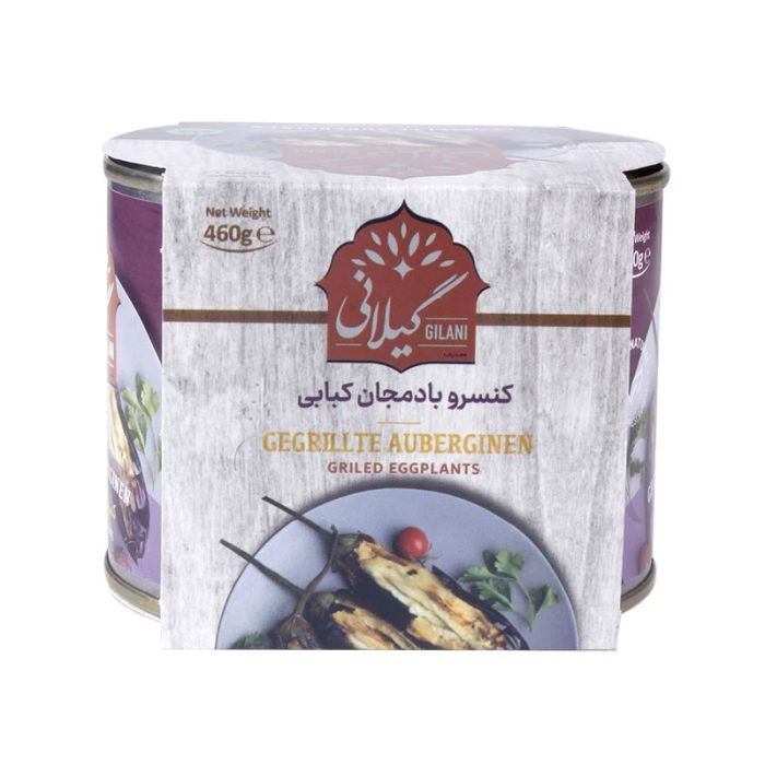 Canned Grilled Eggplant Ready to Use by Gilani - 460g