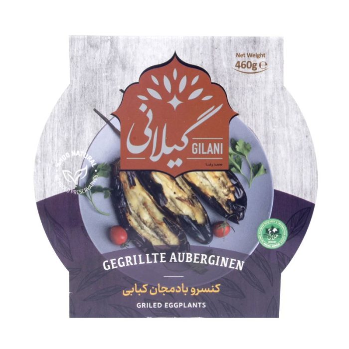 Canned Grilled Eggplant Ready to Use by Gilani - 460g