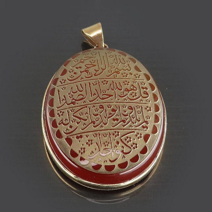 Elegant Gold Stainless Steel Necklace with Red Agate and Engraving of Surah Ikhlas