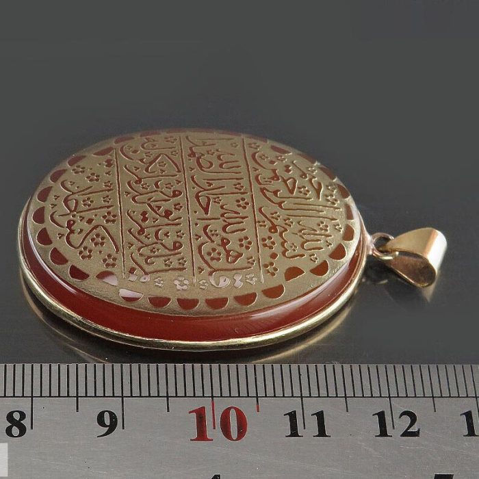 Elegant Gold Stainless Steel Necklace with Red Agate and Engraving of Surah Ikhlas