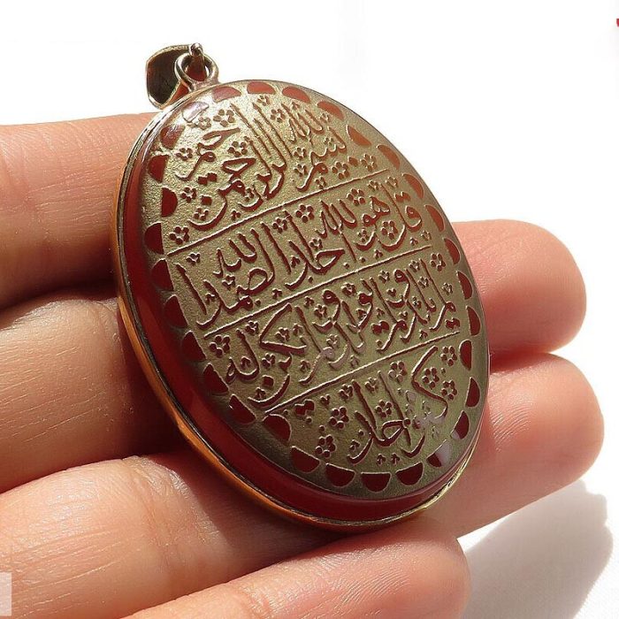 Elegant Gold Stainless Steel Necklace with Red Agate and Engraving of Surah Ikhlas