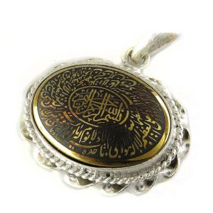 Elegant Gold Steel Necklace with Hematite (Hadid) and Engraving of Ayatul Kursi