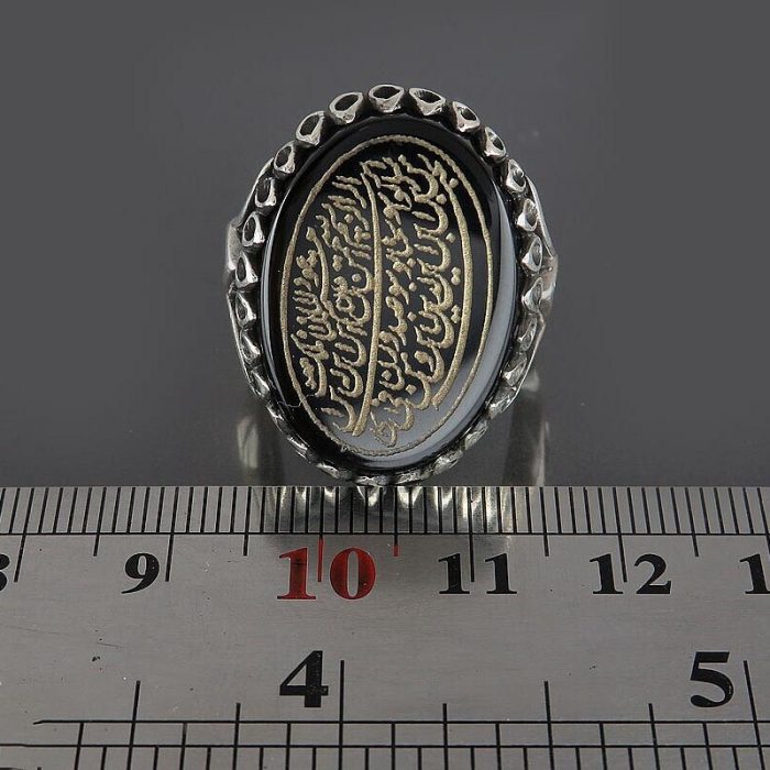 Engraved Black Agate Silver Ring with Surah An-Nas