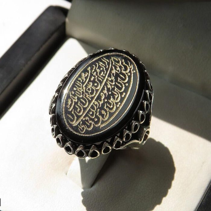 Engraved Black Agate Silver Ring with Surah An-Nas