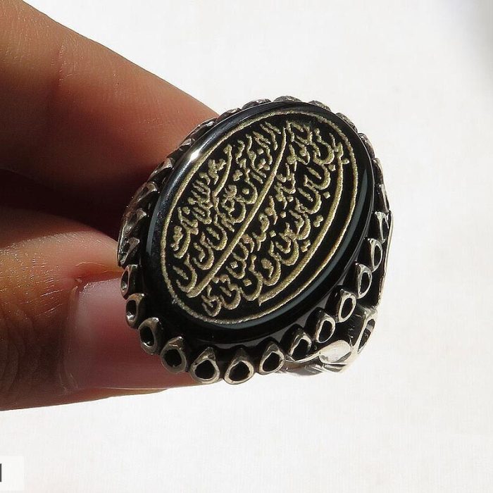 Engraved Black Agate Silver Ring with Surah An-Nas