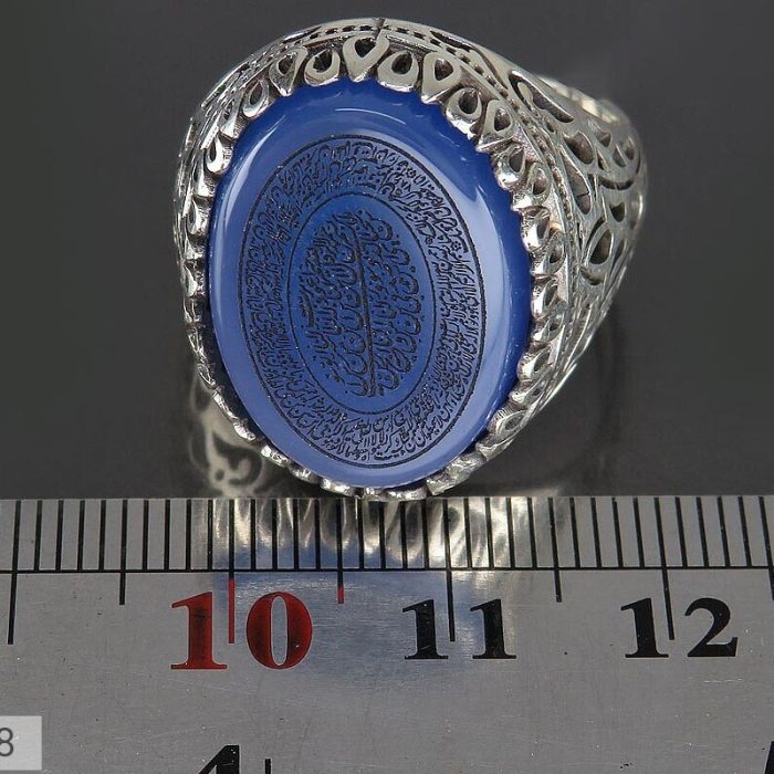 Engraved Blue Agate Silver Ring with Surah "An-Nas & Ayat al-Kursi"