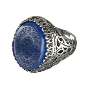 Engraved Blue Agate Silver Ring with Surah An-Nas & Ayat al-Kursi