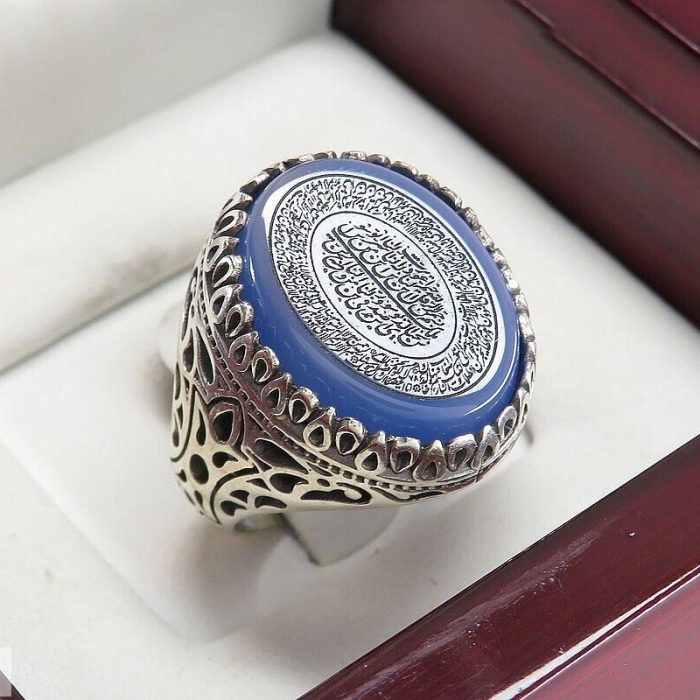 Engraved Blue Agate Silver Ring with Surah "An-Nas & Ayat al-Kursi"