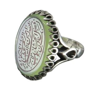 Engraved Green Agate Silver Ring with Surah Al-Kawthar